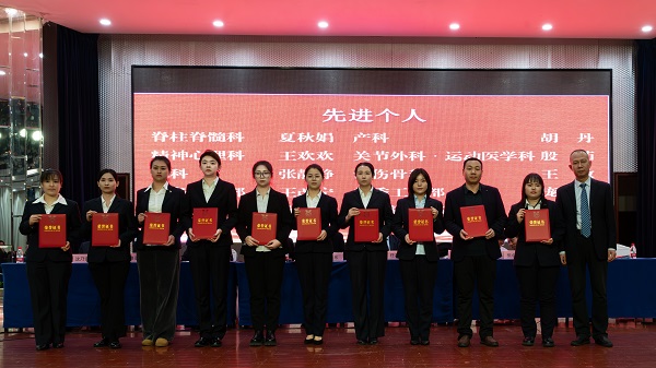 先进个人3.jpg 先进个人3.jpg