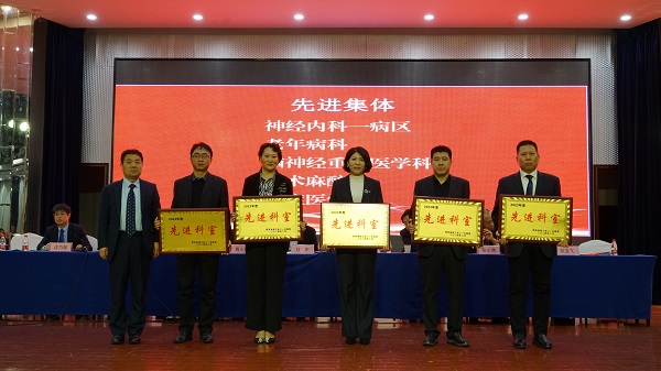 先进集体.JPG 先进集体.JPG