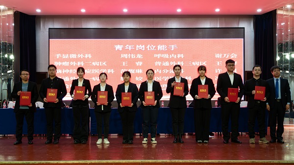 青年岗位能手.jpg 青年岗位能手.jpg