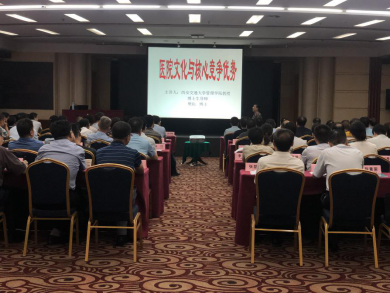 陕西健康医疗集团举办2020年医疗机构负责人管理能力提升培训班新闻稿462.png 陕西健康医疗集团举办2020年医疗机构负责人管理能力提升培训班新闻稿462.png