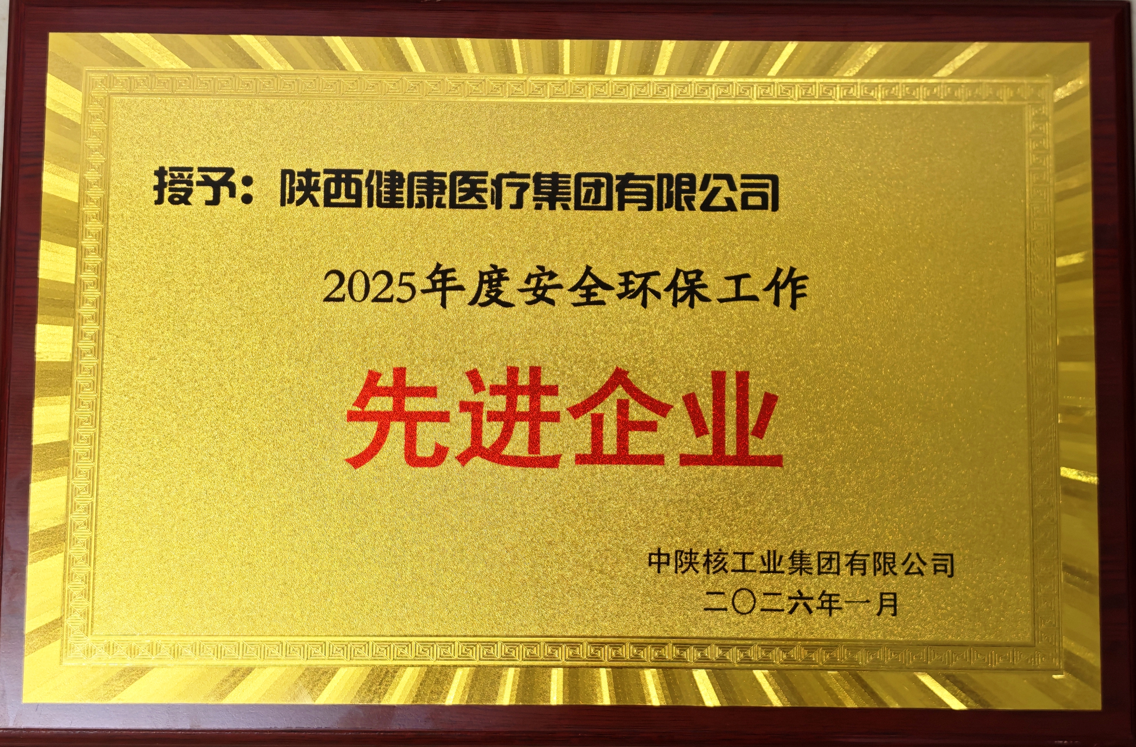微信图片_20260123163342_137_333.jpg 微信图片_20260123163342_137_333.jpg