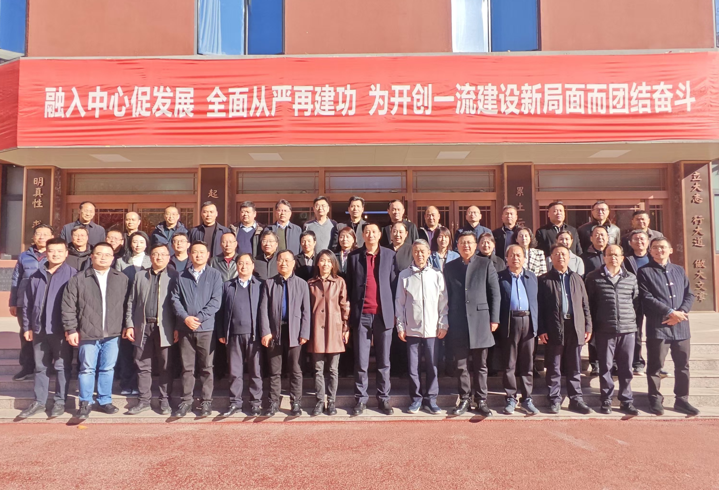 保密会议_20241129153436.jpg 保密会议_20241129153436.jpg