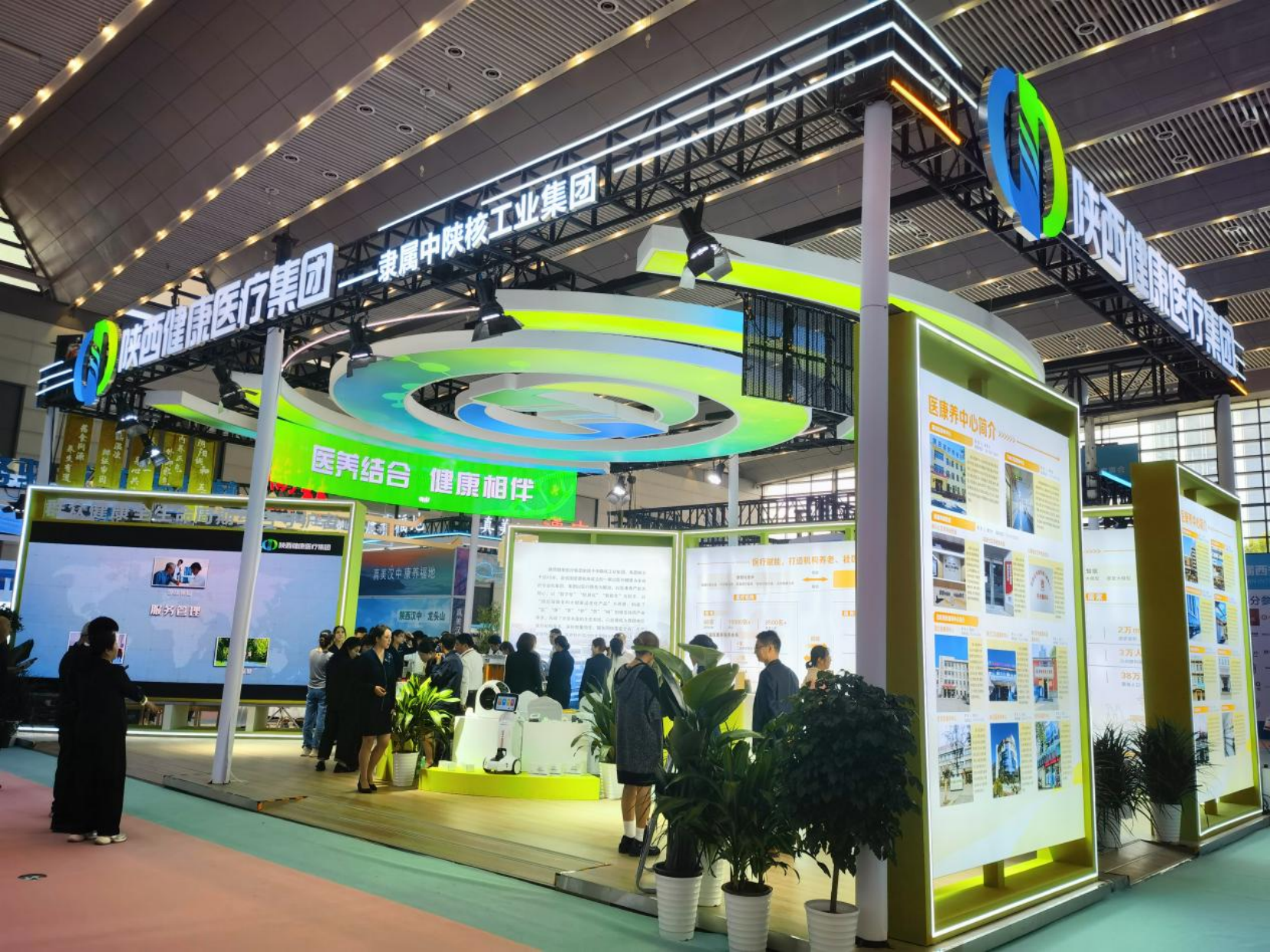 老博会图微信图片_20250922142833.png 老博会图微信图片_20250922142833.png