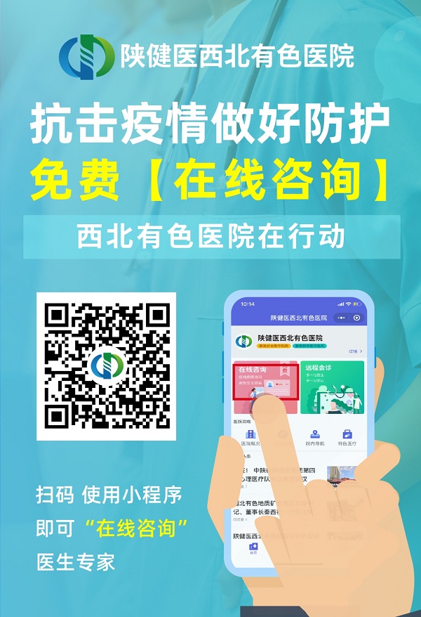 西北有色.jpg
