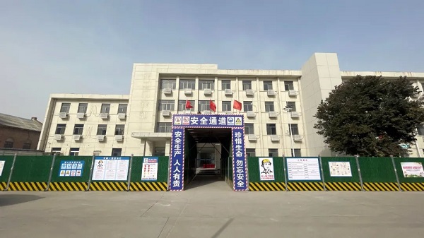 微信图片_20230118091001.jpg 微信图片_20230118091001.jpg