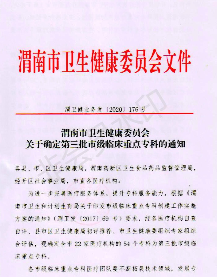 微信图片_20200601092705.jpg