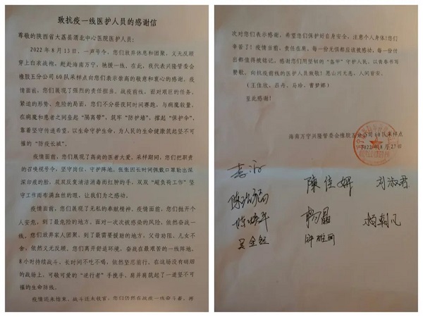 微信图片_20220902173007.jpg 微信图片_20220902173007.jpg