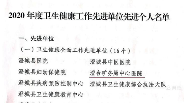 微信图片_20210415141937.jpg 微信图片_20210415141937.jpg