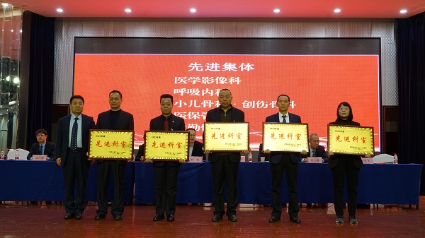 先进集体2.JPG 先进集体2.JPG