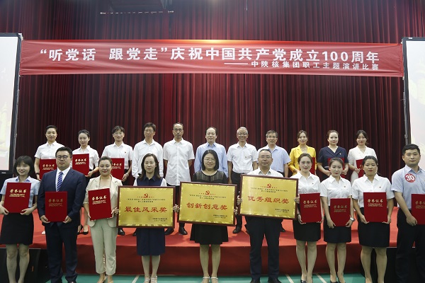 微信图片_20210611165102.jpg 微信图片_20210611165102.jpg