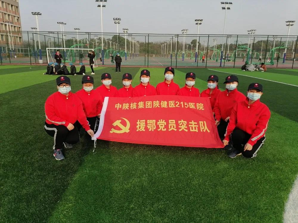 微信图片_20200312091112.jpg 微信图片_20200312091112.jpg