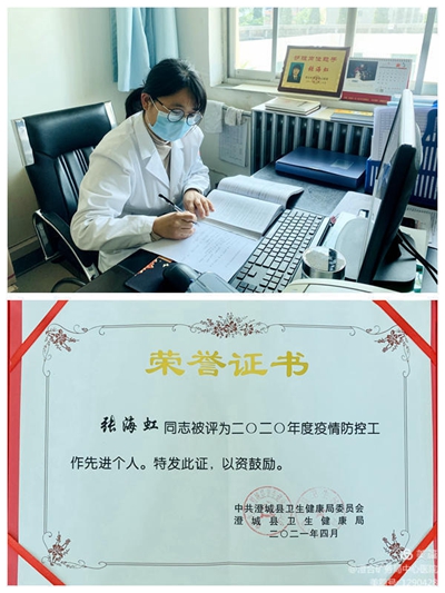 微信图片_20210415141947.jpg 微信图片_20210415141947.jpg