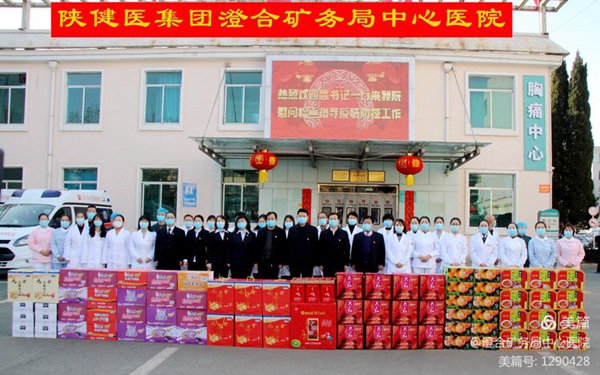 微信图片_20220201102624.jpg 微信图片_20220201102624.jpg