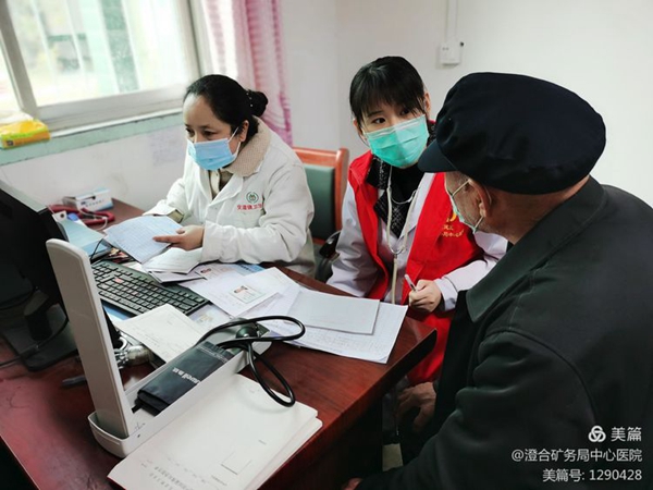 微信图片_20210317090915.jpg