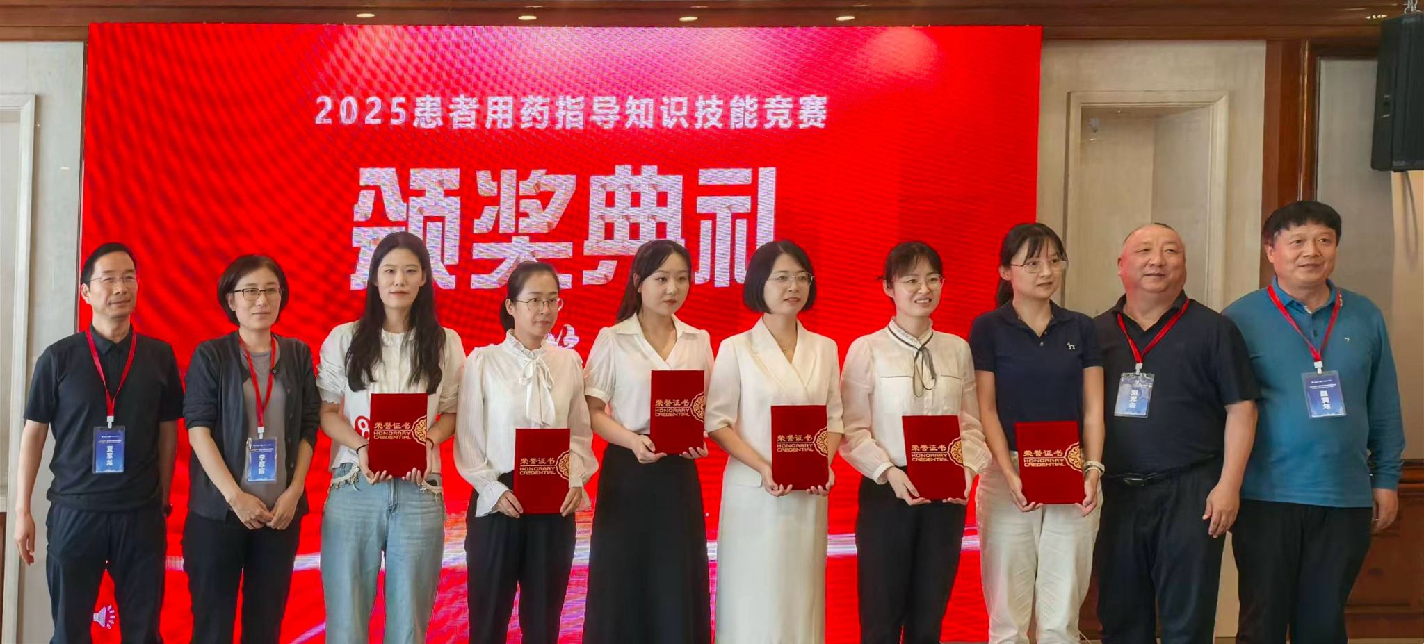 微信图片_20250915170548_1659_28.jpg