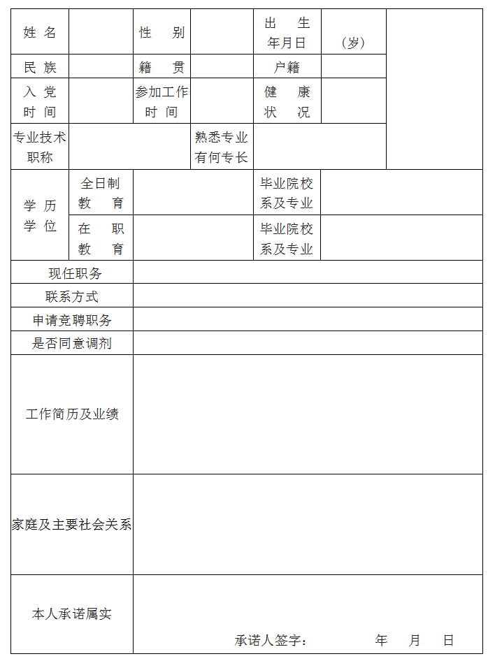 微信截图_20211123225002.png 微信截图_20211123225002.png