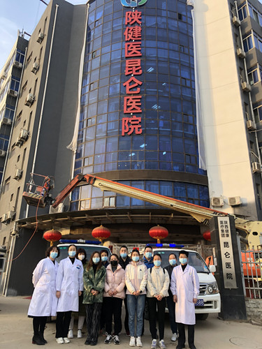 微信图片_20210220141327.jpg