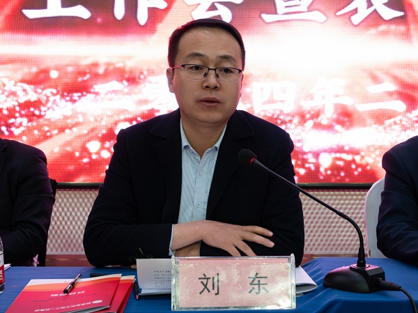 刘东书记.jpg 刘东书记.jpg