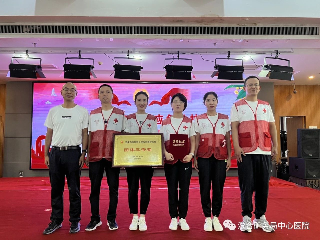 微信图片_20230831082706.jpg