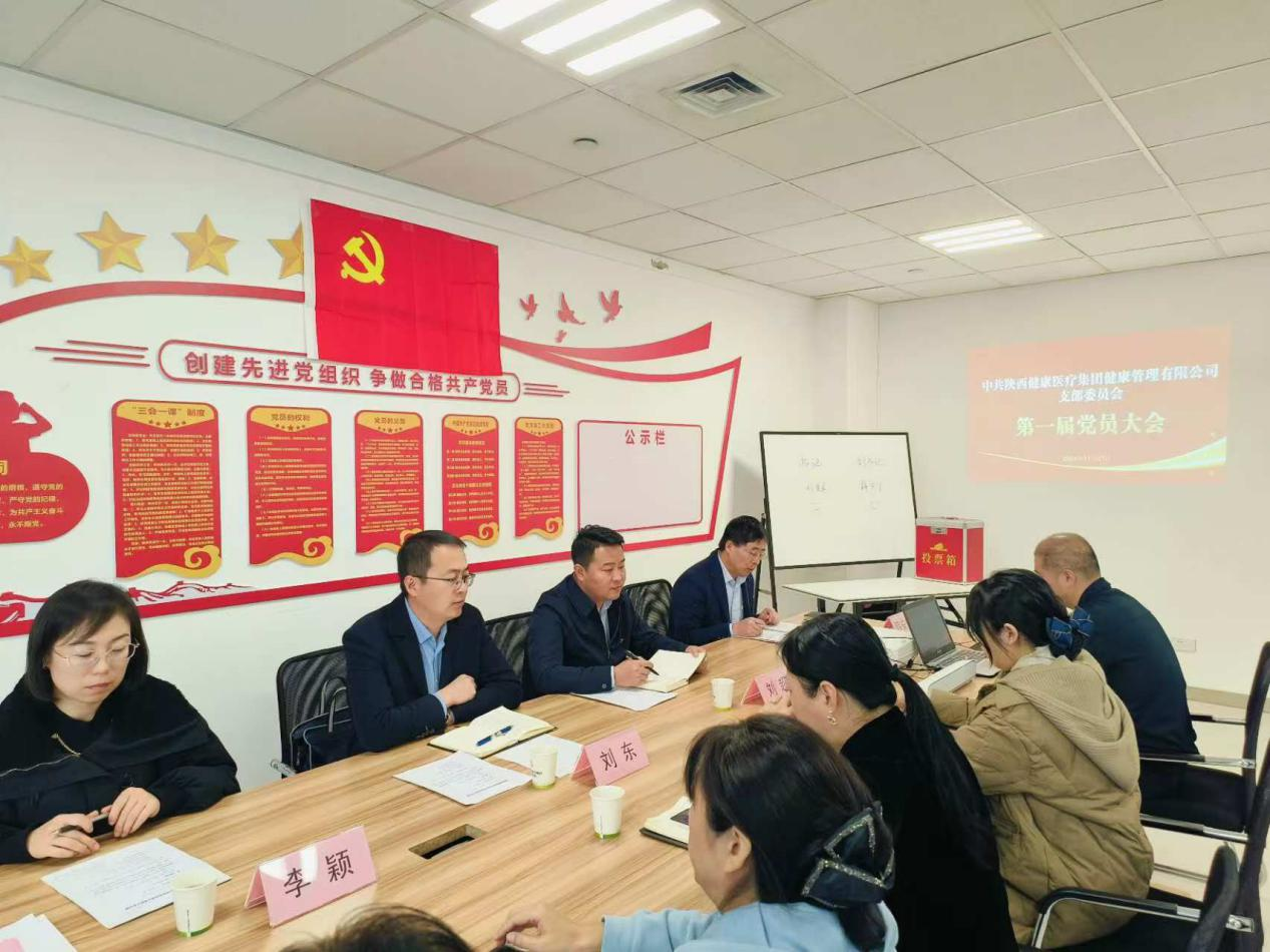 党建1.png 党建1.png