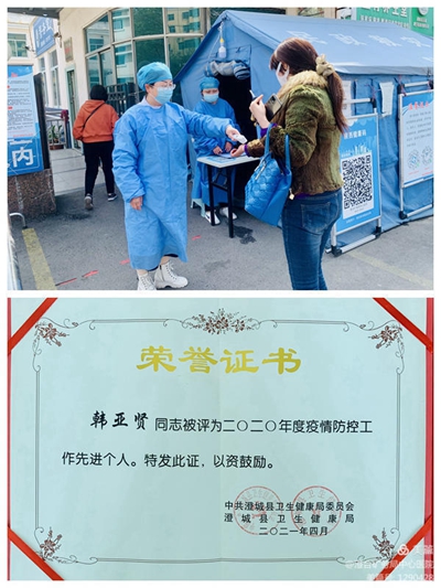 微信图片_20210415141952.jpg 微信图片_20210415141952.jpg