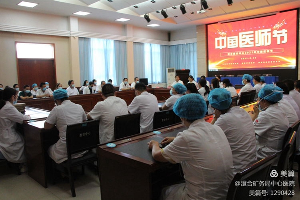 微信图片_20210820083446.jpg