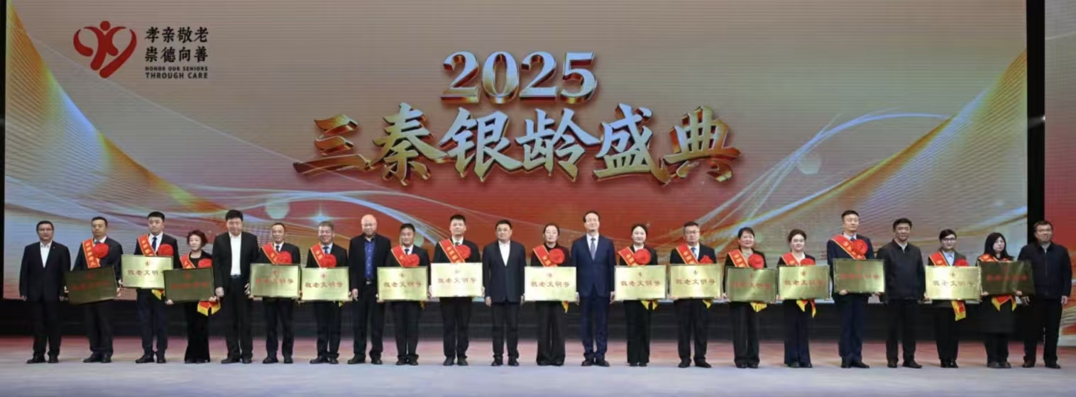 微信图片_20251031165458_24_3331.jpg 微信图片_20251031165458_24_3331.jpg