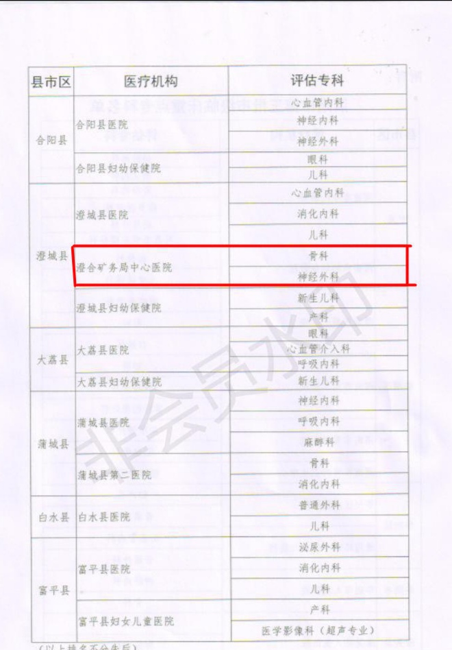 微信图片_20200601092708.jpg