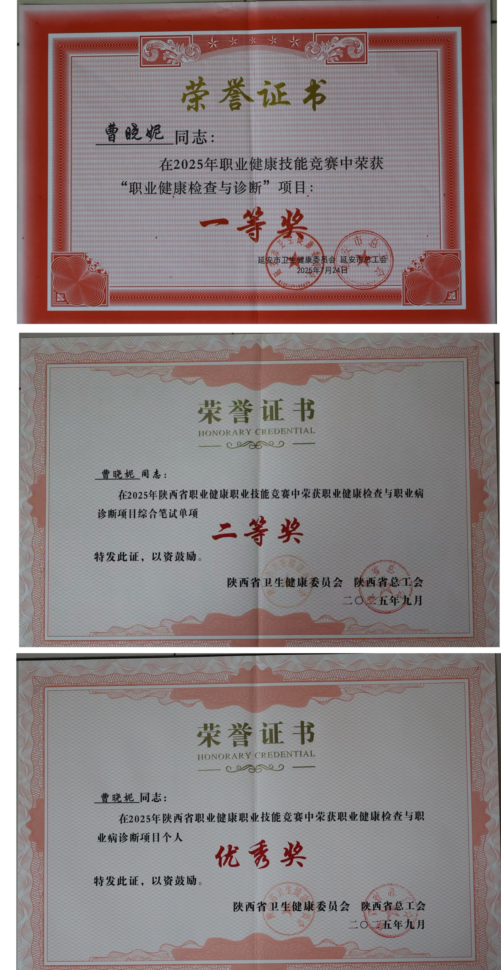 微信图片_20251107103314_19_172.jpg