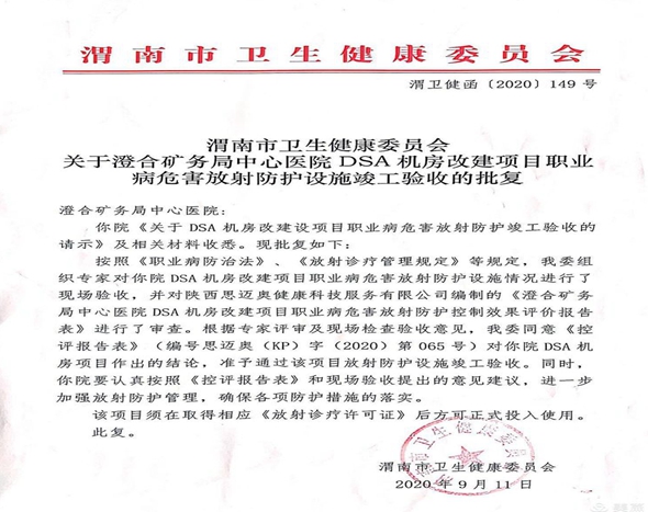 微信图片_20200915141705.jpg