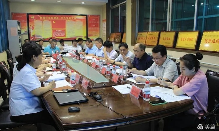 微信图片_20210721162544.jpg 微信图片_20210721162544.jpg