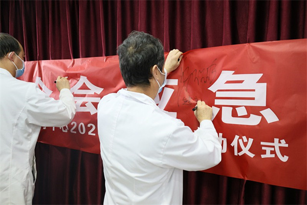 微信图片_20230602162125.jpg