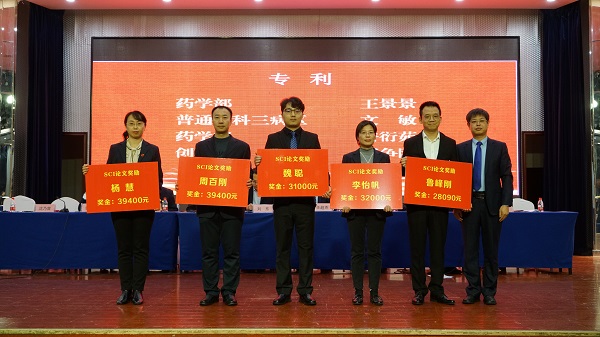 SCI收录论文奖.JPG SCI收录论文奖.JPG