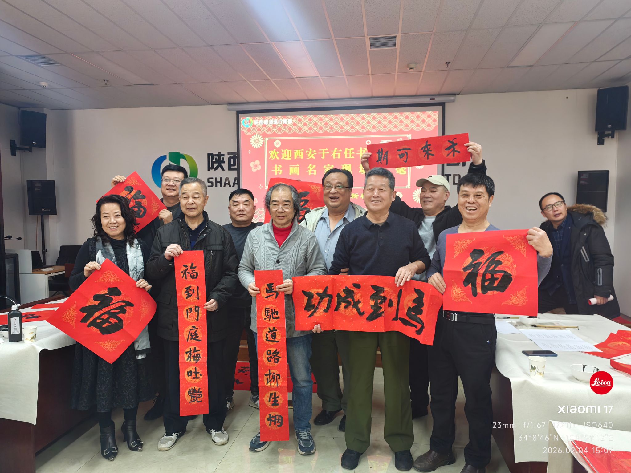 画好微信图片_20260205090542_651_330.jpg 画好微信图片_20260205090542_651_330.jpg