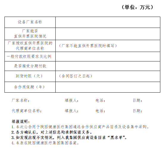 微信截图_20220324181244.png 微信截图_20220324181244.png