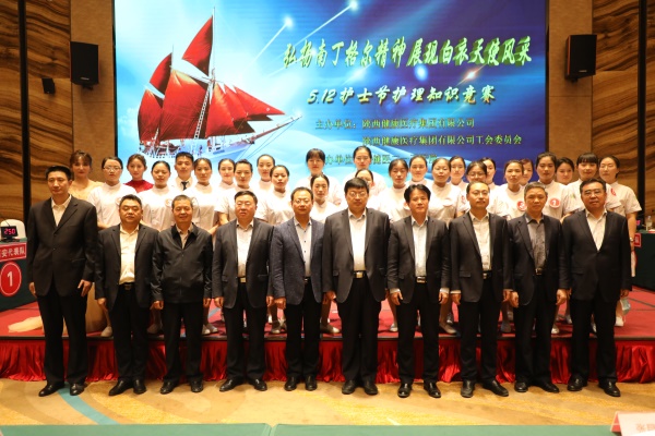 合影留念.JPG 合影留念.JPG