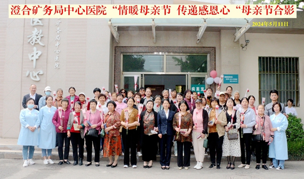 微信图片_20240513170748.jpg 微信图片_20240513170748.jpg