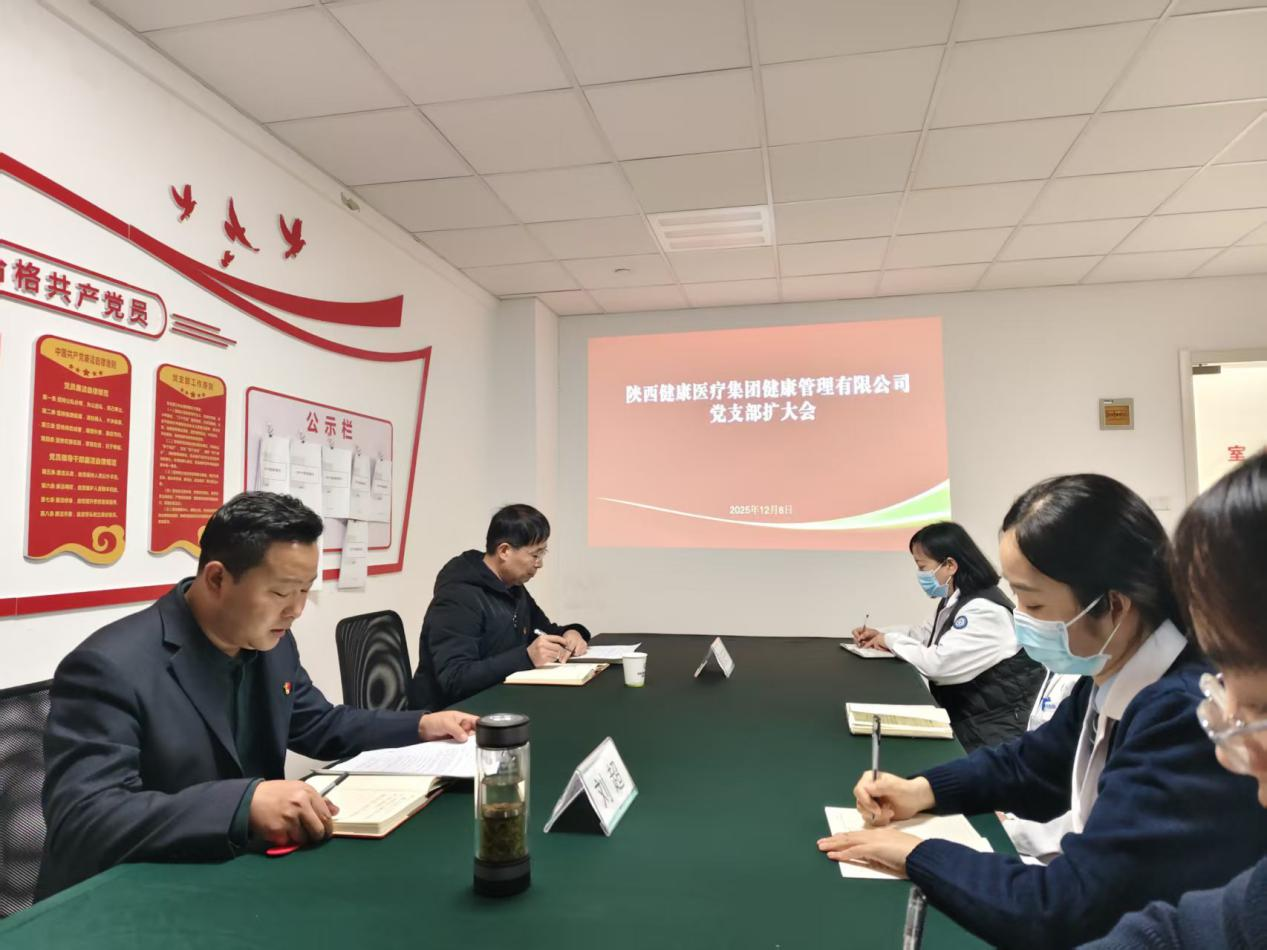 体检公司1.png 体检公司1.png