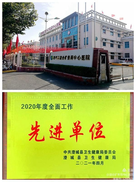 微信图片_20210415141931.jpg 微信图片_20210415141931.jpg