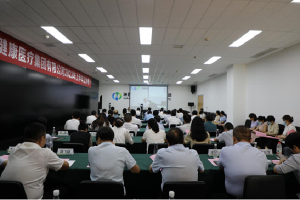 陕建医集团召开2022年上半年工作会243.png 陕建医集团召开2022年上半年工作会243.png