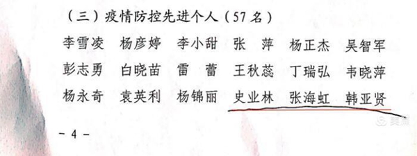 微信图片_20210415141939.jpg 微信图片_20210415141939.jpg