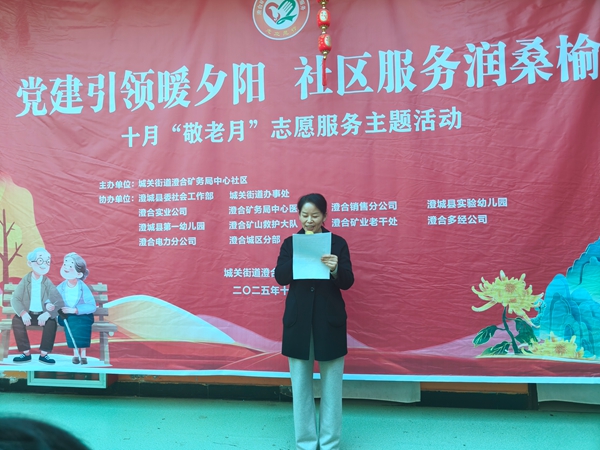 微信图片_2025-10-29_154642_701.jpg