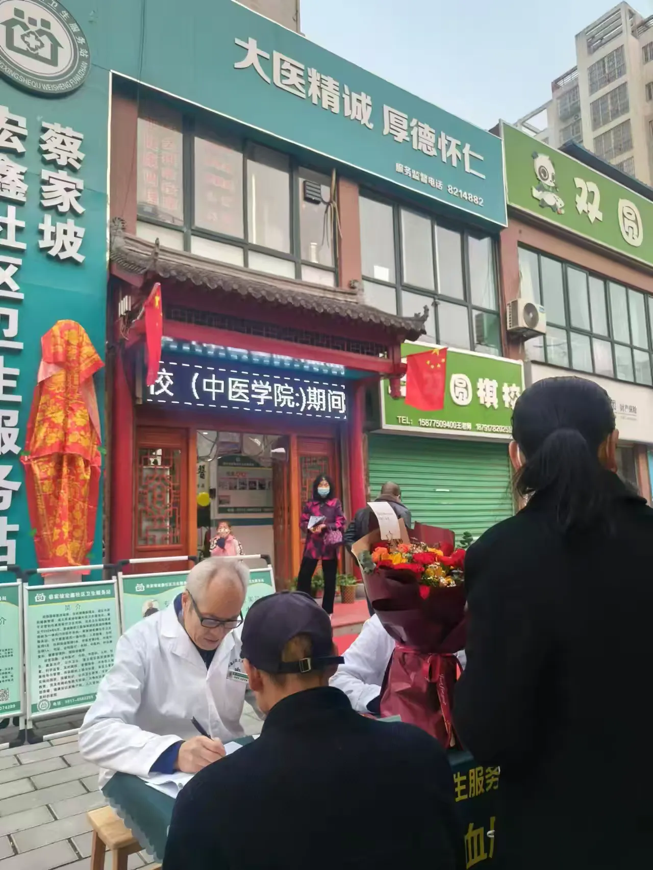图片1。2.png 图片1。2.png