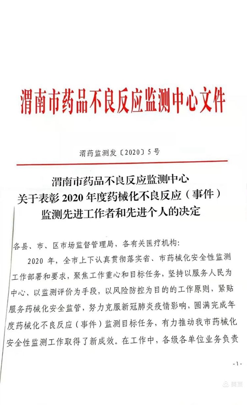 微信图片_20210326142947.jpg