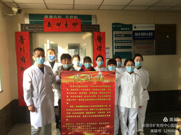 微信图片_20210215085954.png
