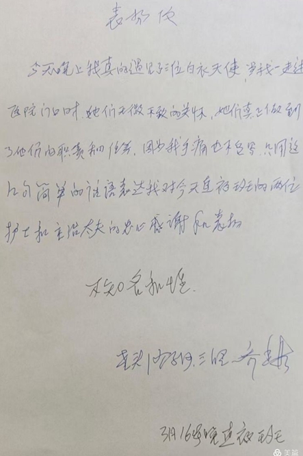 微信图片_20210318093256.jpg