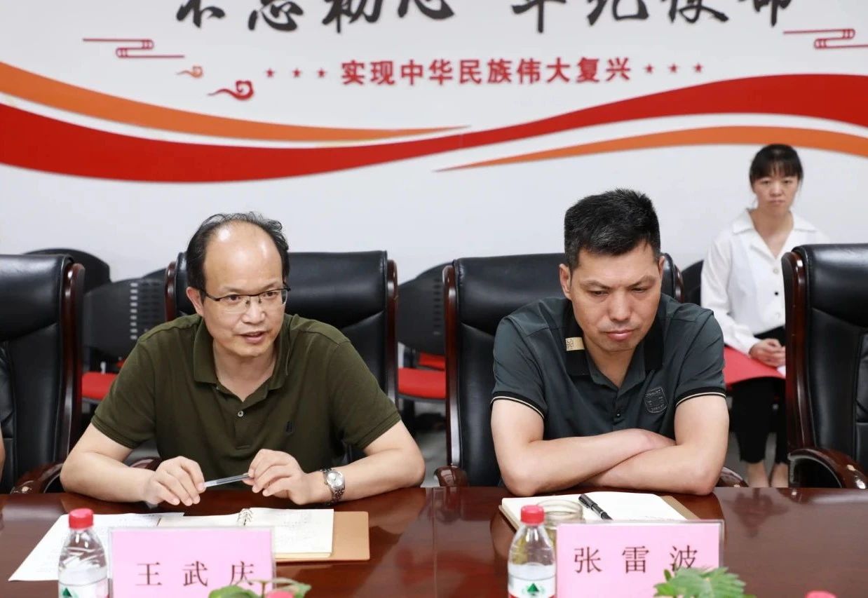 微信图片_20230901081318.jpg