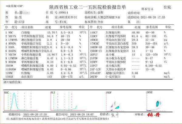 图片7.jpg 图片7.jpg