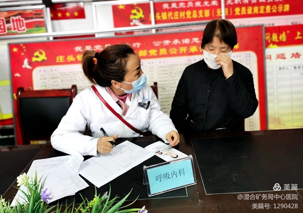 微信图片_20210311084223.jpg